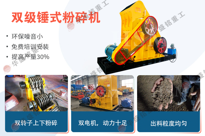 發電廠燃燒料粉碎機 發電廠燃燒料粉碎機