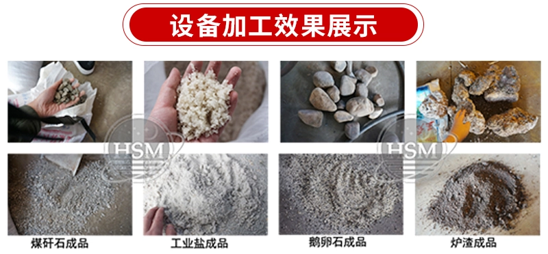 雙級錘式粉碎機(jī)