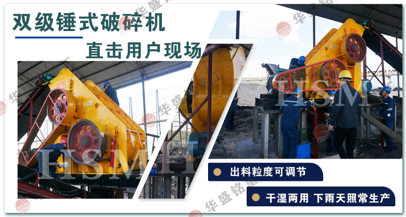 干濕兩用粉碎機 干濕兩用粉碎機